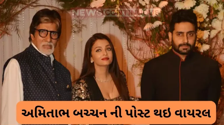 amid abhishek aishwarya divorce rumours amitabh bachchan lashes out on unverified speculators