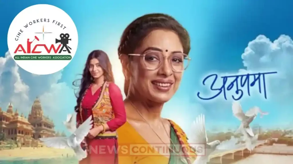 anupamaa aicwa claims makers are not cooperative after death of light man