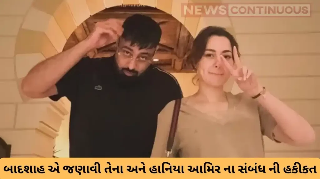 badshah react on dating rumors of hania aamir