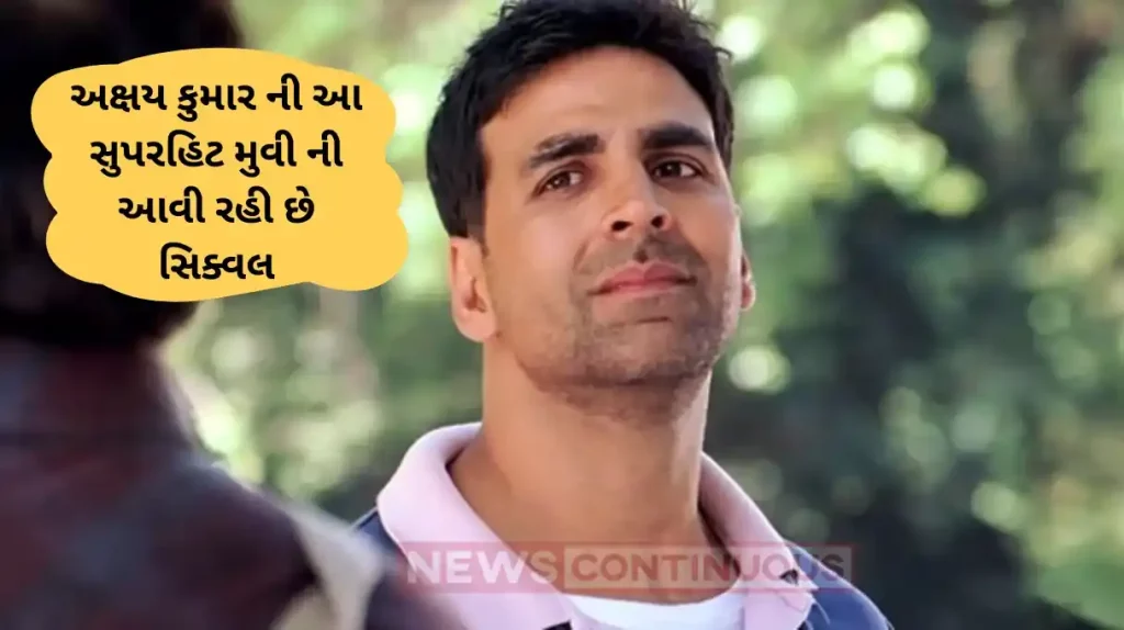 bhagam bhag 2 akshay kumar film go on floors in mid 2025