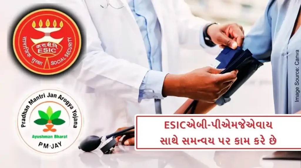 biggest health service providers coming together to provide medical care benefits ESI beneficiaries to get benefited