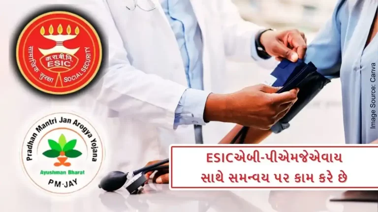 biggest health service providers coming together to provide medical care benefits ESI beneficiaries to get benefited biggest health service providers coming together to provide medical care benefits ESI beneficiaries to get benefited