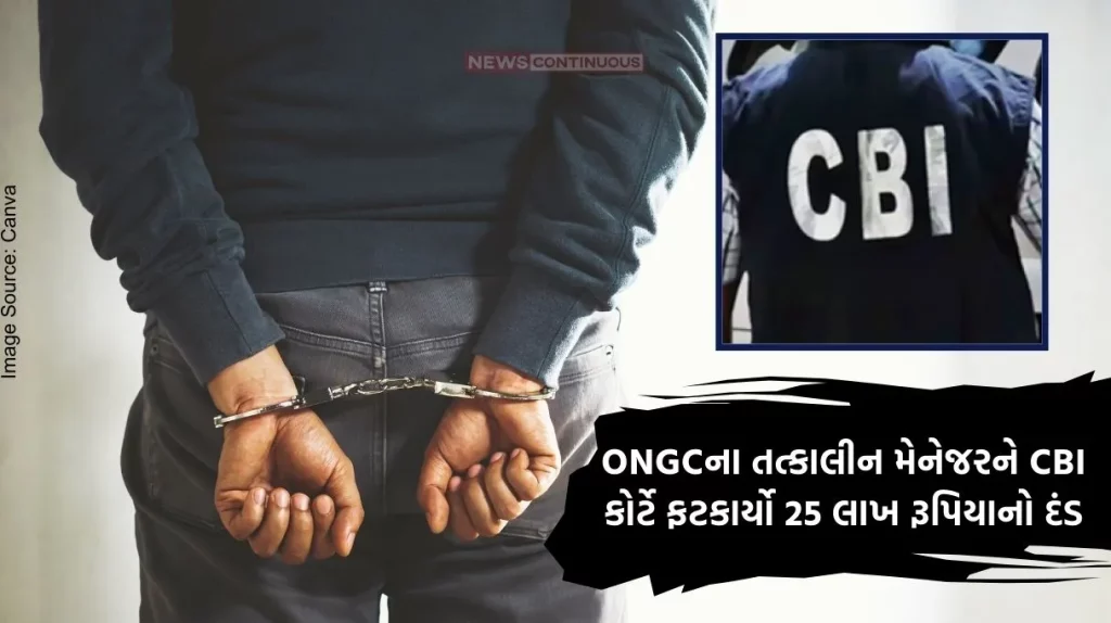 court sentenced ONGC ex manager 3 years imprisonment with a fine of Rs 25 lakh in disproportionate assets case.