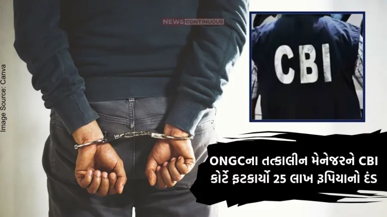 court sentenced ONGC ex manager 3 years imprisonment with a fine of Rs 25 lakh in disproportionate assets case.