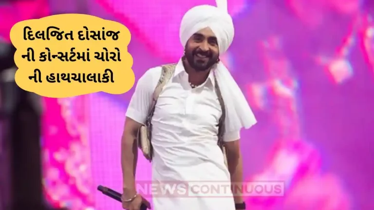 diljit dosanjh jaipur concert police file nearly 32 firs of mobile robberies
