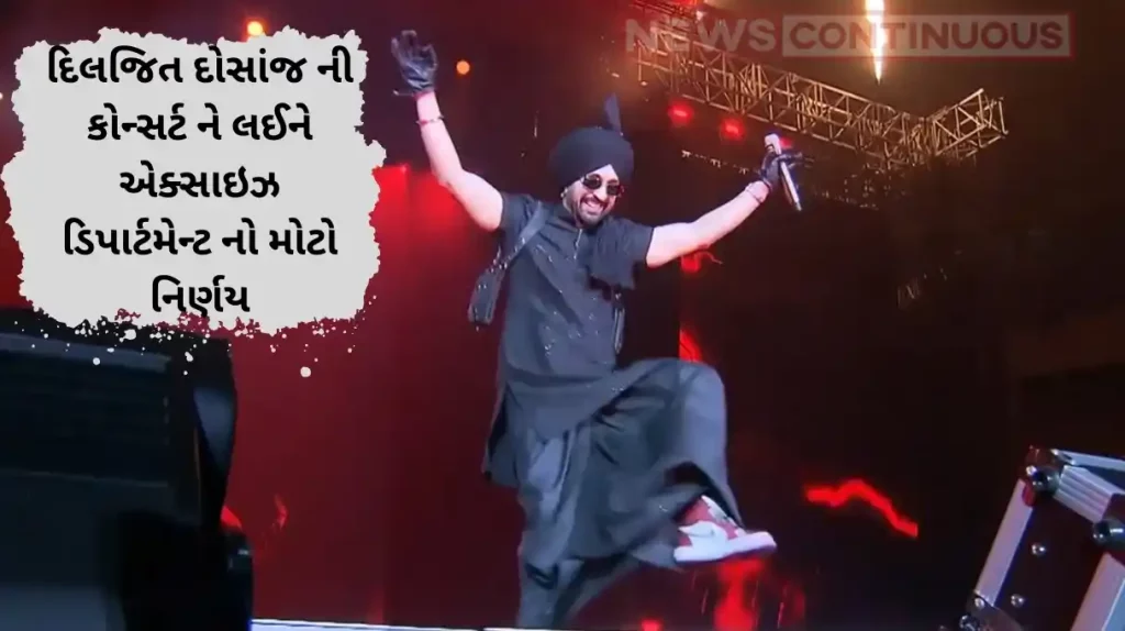 diljit dosanjh music concert excise department cancelled permission for serving liquor