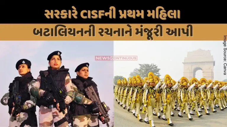 government has approved the formation of the first women's battalion of the CISF Amit Shah