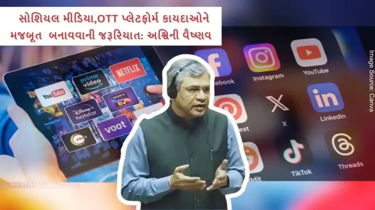 government is strict about obscene content on social media, Ashwini vaishnaw made this demand