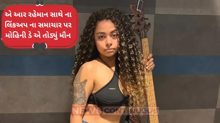 mohini dey reacts to link up rumours with ar rahman