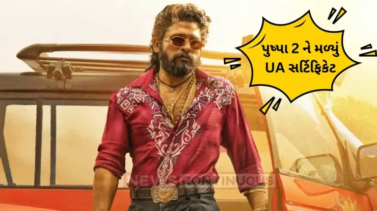 pushpa 2 censor board film pass with ua certificate