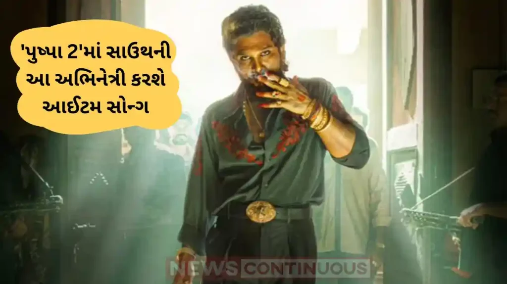 pushpa 2 item song done by south actress sreeleela