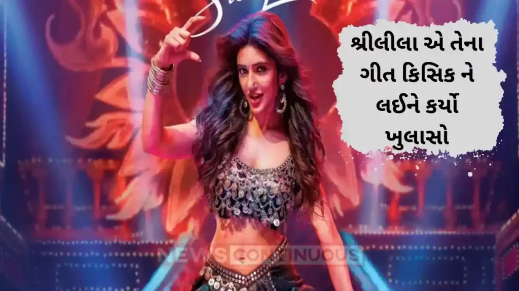 pushpa 2 sreeleela reveals why she agreed to perform in kissik song