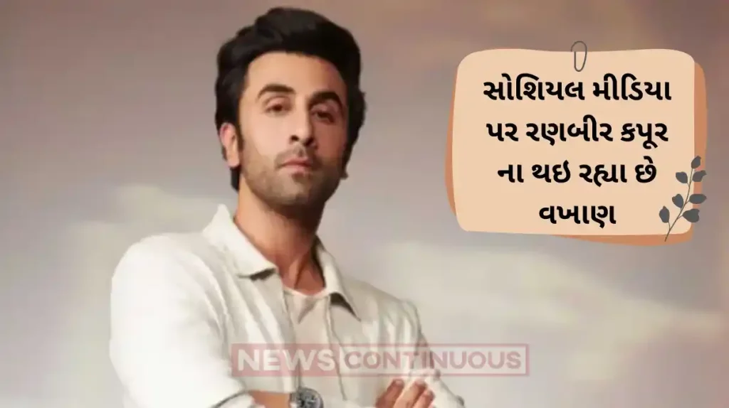 ranbir kapoor celebrated staff member birthday video goes viral