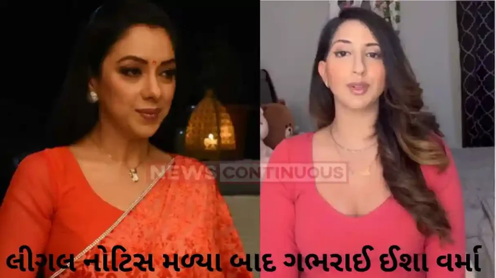 rupali ganguly action frightened step daughter esha verma took big step