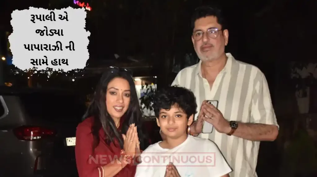 rupali ganguly folded hands after stepdaughter allegations