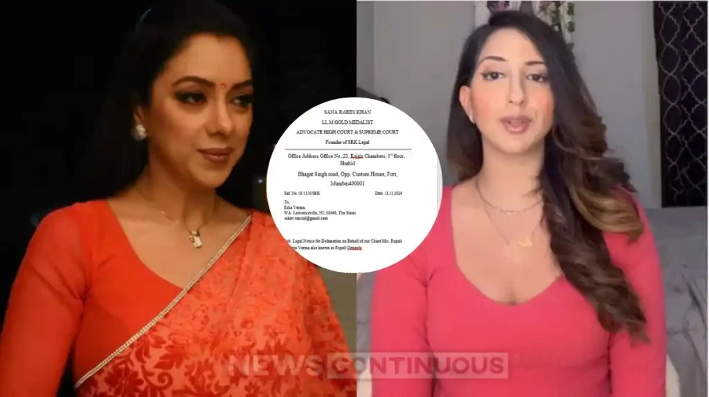 rupali ganguly sent defamation legal notice against step daughter esha verma