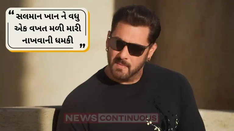 salman khan again received death threat lawrence bishnoi name
