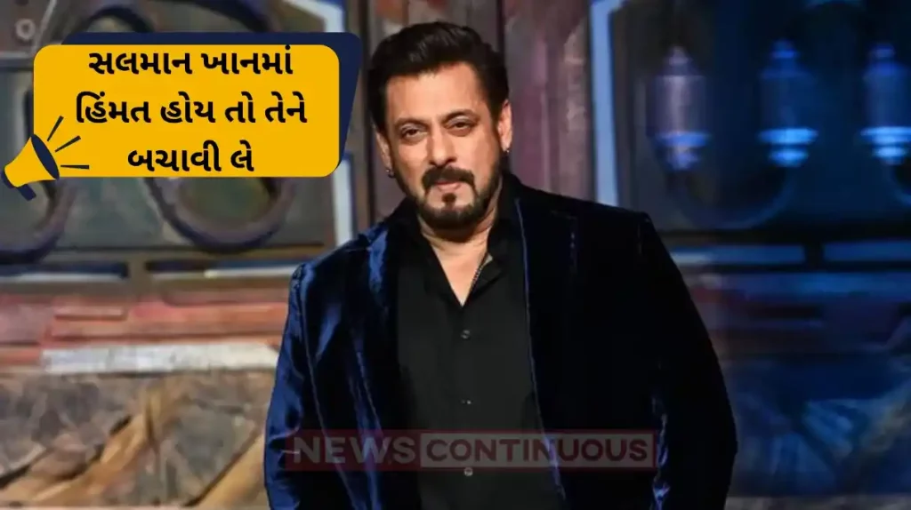 salman khan gets threat again over song related to lawrence bishnoi