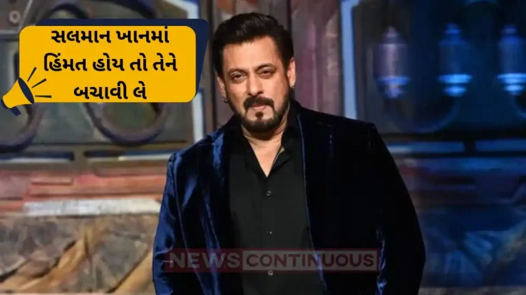 salman khan gets threat again over song related to lawrence bishnoi salman khan gets threat again over song related to lawrence bishnoi