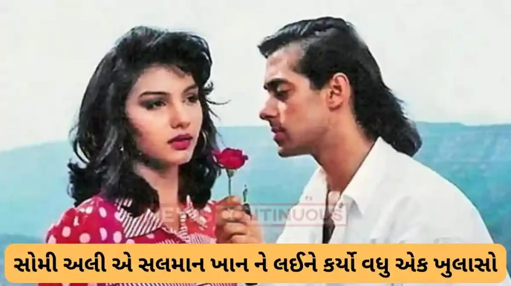 somy ali made shocking revelation about salman khan