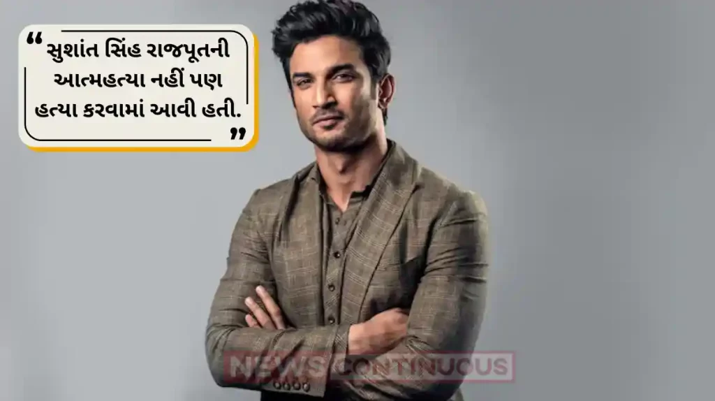 sushant singh rajput murder was not suicide salman khan ex grilfriend somy ali said this