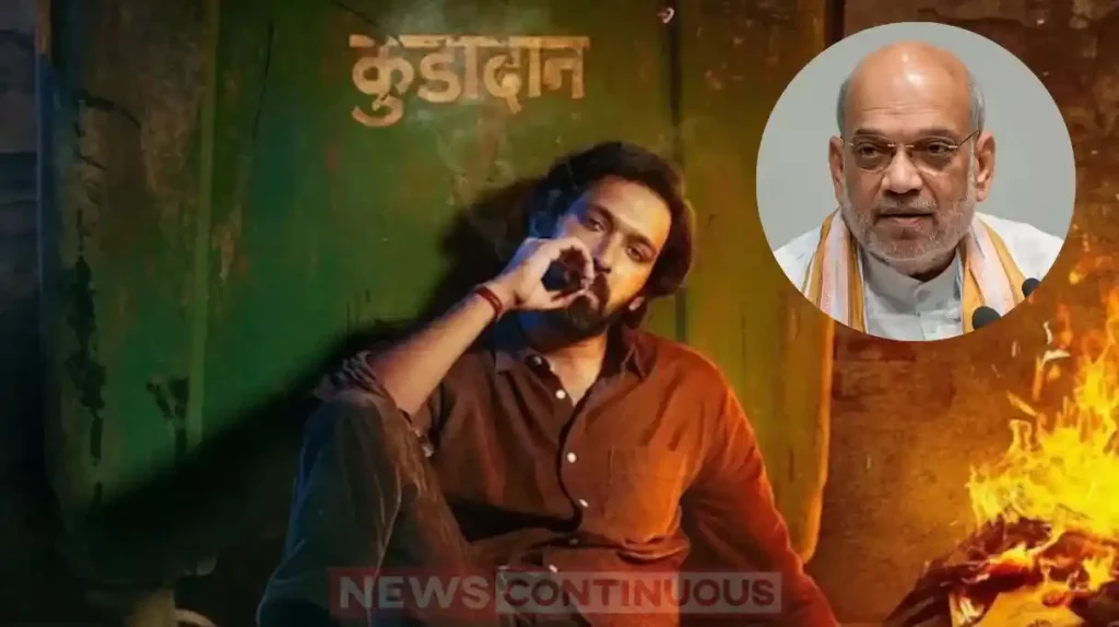 the sabarmati report after pm modi amit shah also praised ekta kapoor film