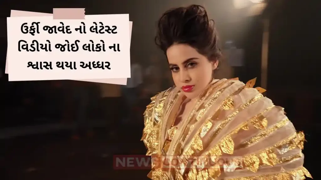 urfi javed share video and says its khatron ke khiladi audition