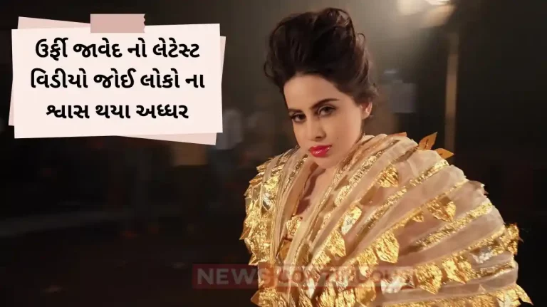 urfi javed share video and says its khatron ke khiladi audition