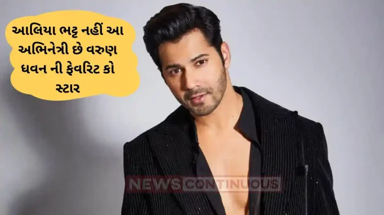 varun dhawan called samantha ruth prabhu his best co star