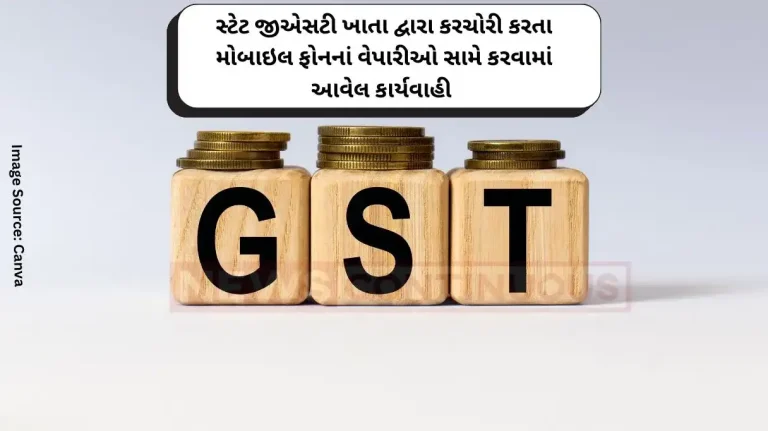 Action taken by State GST Department against tax evading mobile phone traders