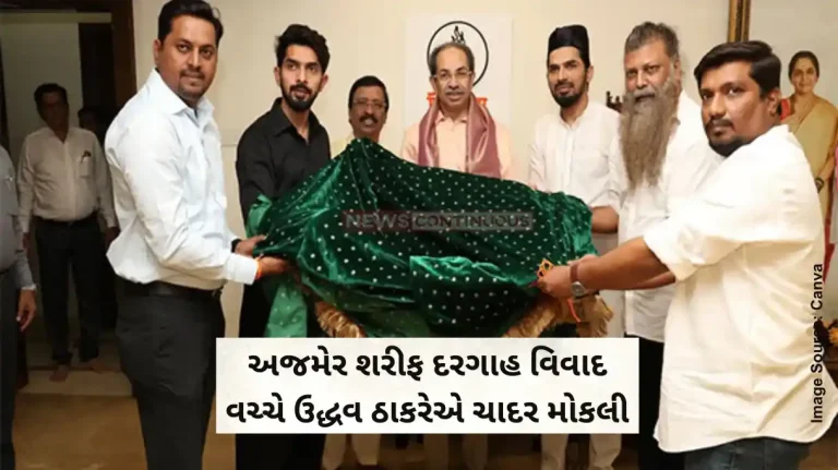 Ajmer Sharif Dargah Shiv Sena UBT chief Uddhav Thackeray sends 'chadar' to Ajmer Sharif dargah