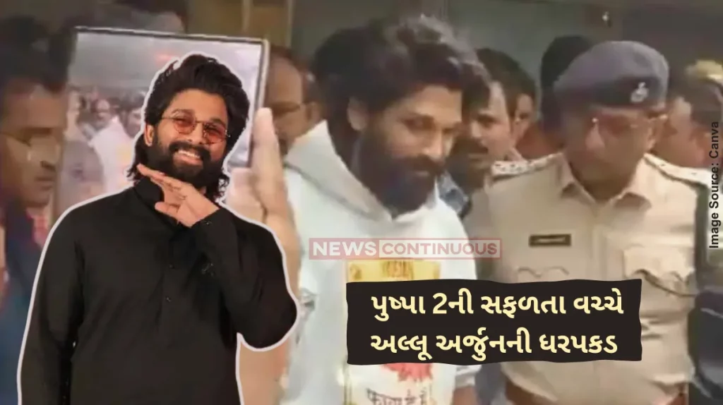 Allu Arjun Arrest Actor Allu Arjun arrested in Sandhya Theatre stampede case