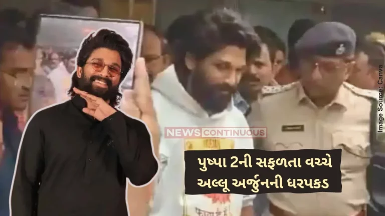 Allu Arjun Arrest Actor Allu Arjun arrested in Sandhya Theatre stampede case Allu Arjun Arrest Actor Allu Arjun arrested in Sandhya Theatre stampede case