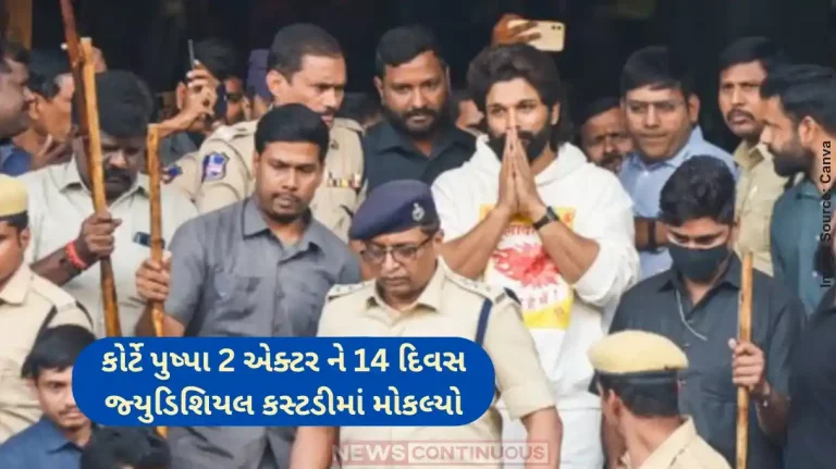 Allu Arjun Arrest Updates Court sends ‘Pushpa 2’ actor to 14-day judicial custody Allu Arjun Arrest Updates Court sends 'Pushpa 2' actor to 14-day judicial custody