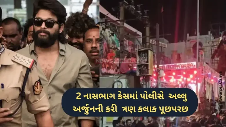 Allu Arjun Stampede Case Allu Arjun Sandhya theatre case Hyderabad Police inquiry Over Pushpa 2 incident Allu Arjun Stampede Case Allu Arjun Sandhya theatre case Hyderabad Police inquiry Over Pushpa 2 incident