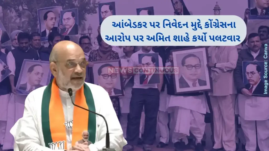 Amit Shah Ambedkar remarks Congress distorted my remarks on Ambedkar, says Amit Shah