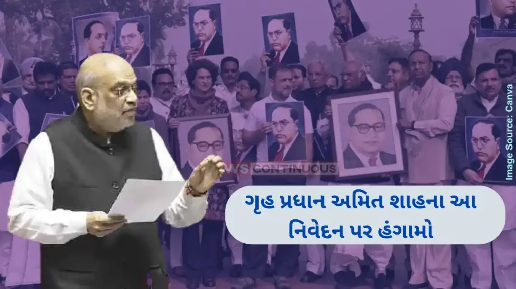 Amit Shah Ambedkar remarks Uproar over Amit Shah's 'fashion' remark on Ambedkar