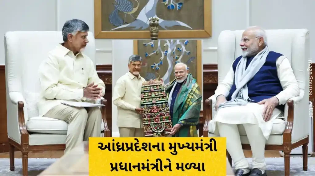 Andhra Pradesh Chief Minister meets Prime Minister