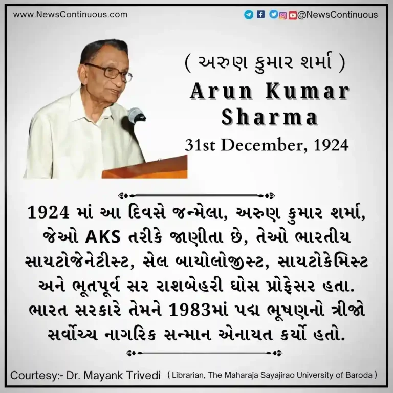 Arun Kumar Sharma Arun Kumar Sharma, popularly known as AKS