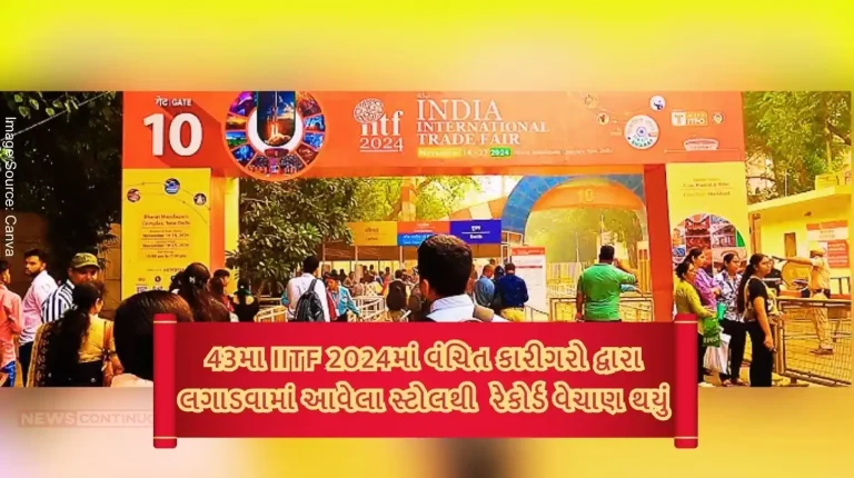 At the 43rd IITF-2024 stalls set up by underprivileged artisans generated record sales of around Rs 5.85 crore.
