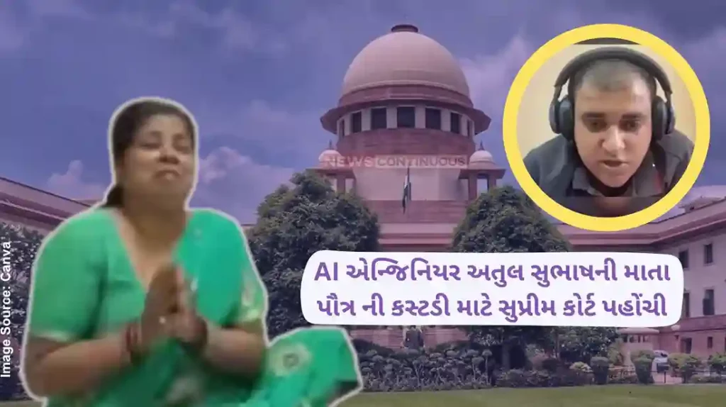 Atul Subhash Suicide Case AI engineer Atul Subhash Modi suicide case Supreme Court petition for custody of grandson