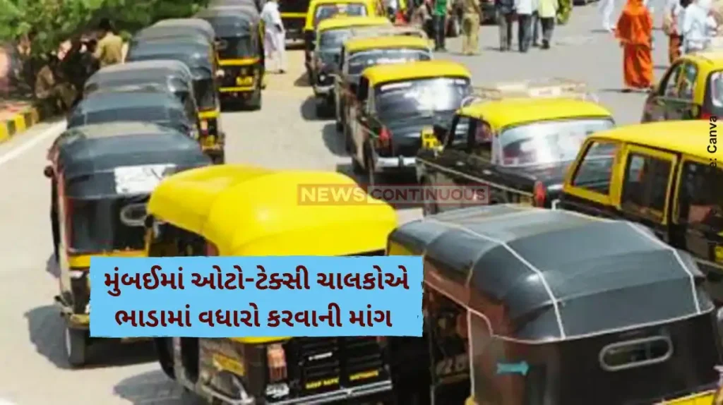 Auto Taxi Fare Hike City's auto, taxi unions demand Rs 2-3 fare hike