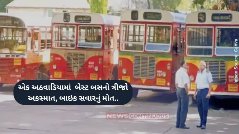 BEST bus accident Govandi man crushed under a wet-lease bus