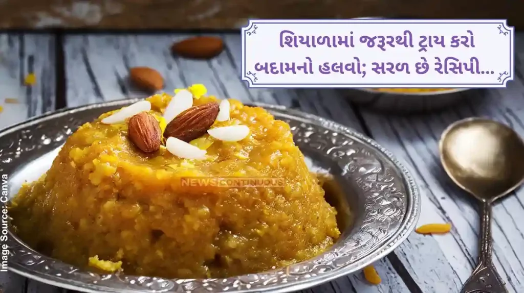 Badam Halwa Badam Halwa Recipe For Winter Cravings