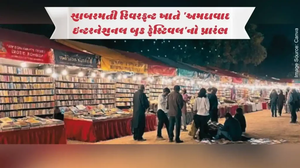 Book Exhibition at 'Ahmedabad International Book Festival (AIBF)' at Riverfront (Event Centre) from November 30 to December 8, 2024