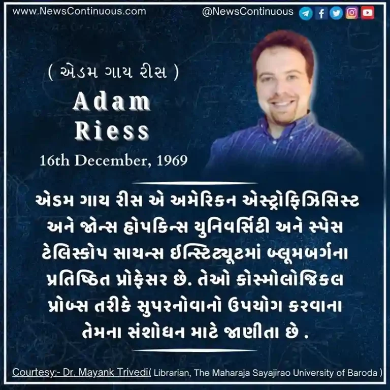 Born December 16, 1969, Adam Guy Riess is an American astrophysicist