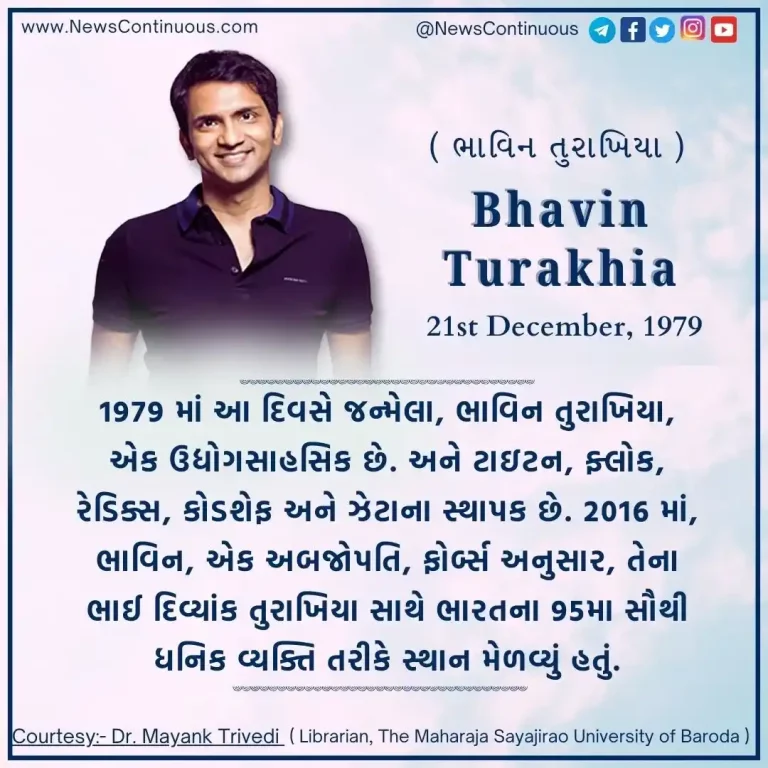Born on 21 December 1979, Bhavin Turakhia is an entrepreneur.