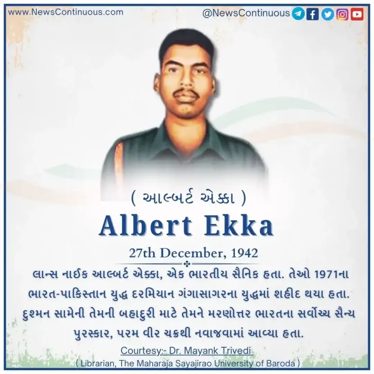 Born on 27 December 1942, Lance Naik Albert Ekka, was an Indian soldier. Born on 27 December 1942, Lance Naik Albert Ekka, was an Indian soldier.