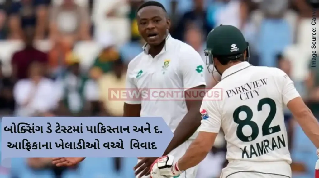 Boxing Day Test Pakistan's Kamran Ghulam Loses Temper While Batting, Hurls Abuses At South Africa's Kagiso Rabada During Boxing Day Test