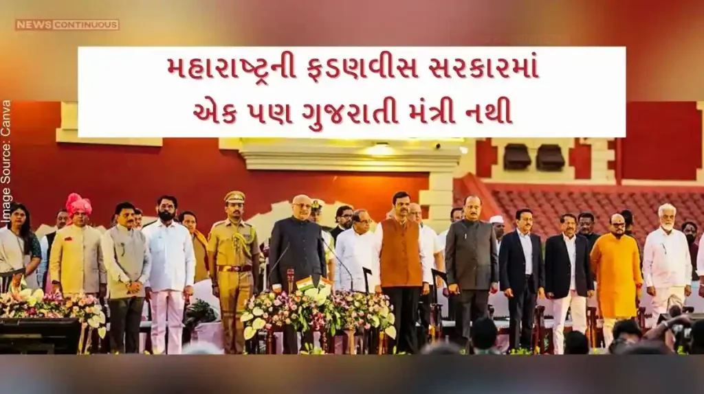Cabinet expansion in Maharashtra, not a single Gujarati minister in Fadnavis government.